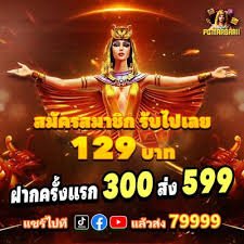 999sot thanh toán VND